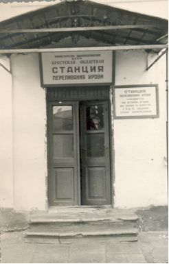 Леваневского