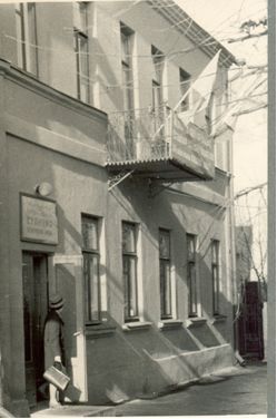 Сов пограничников