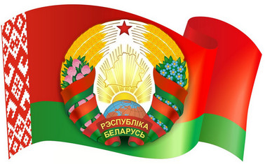 Интернет-портал Президента Республики Беларусь
