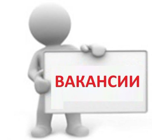 vakans